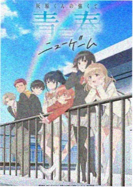 雾都异闻录 漫画改编动画