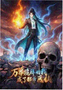第七次落日 科幻动画